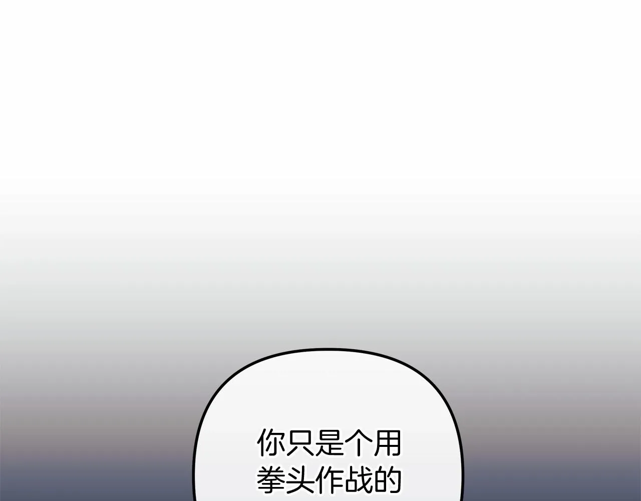 第13话 失控的魔法 第163页