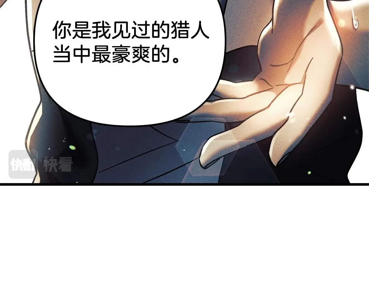 第13话 失控的魔法 第173页