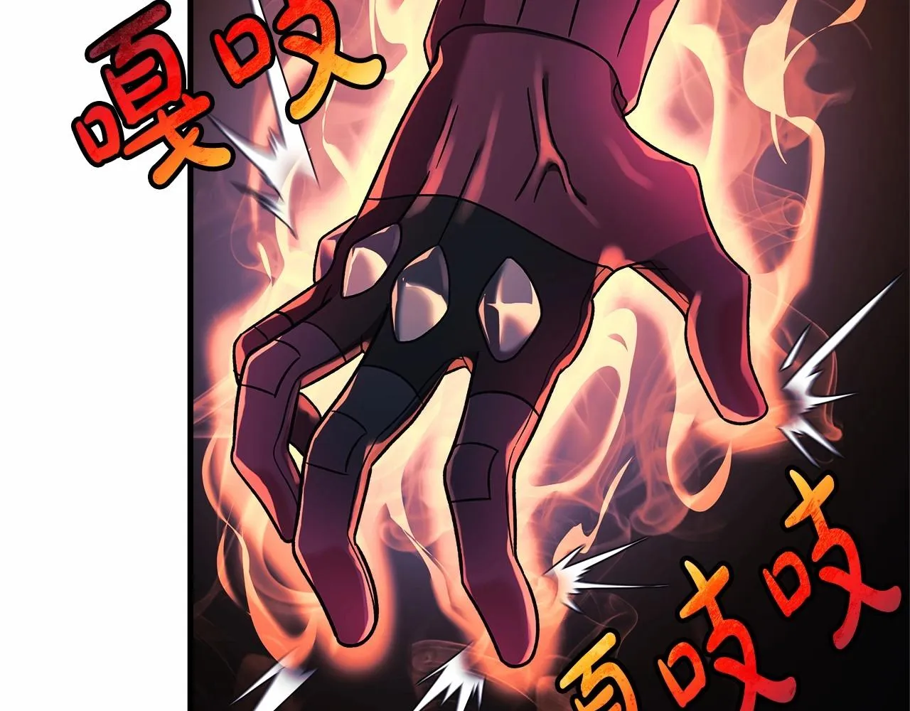 第13话 失控的魔法 第177页