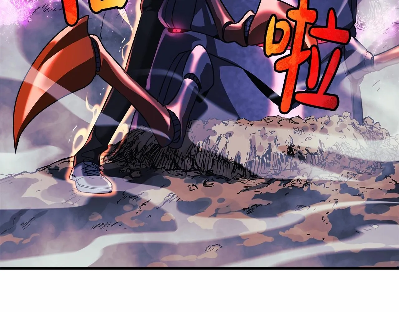 第13话 失控的魔法 第180页