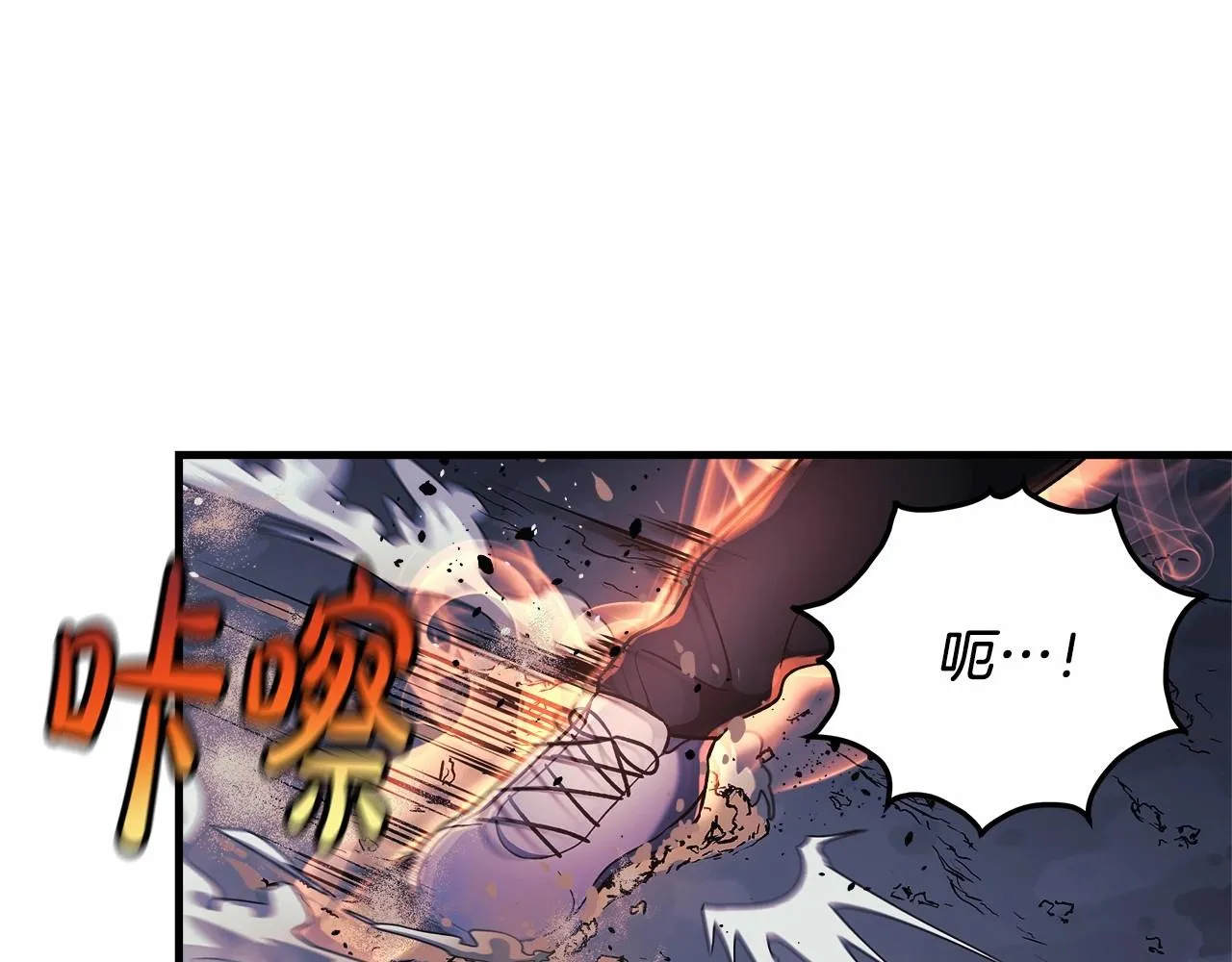 第13话 失控的魔法 第184页