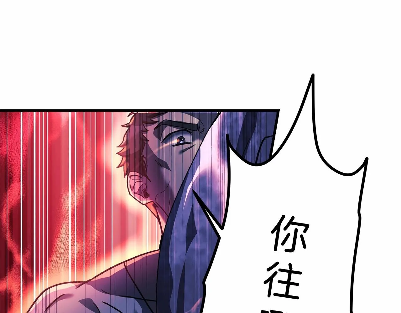 第13话 失控的魔法 第189页