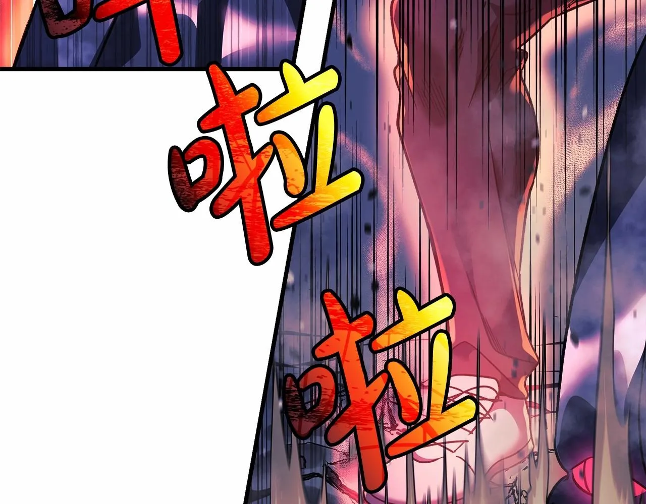 第13话 失控的魔法 第191页
