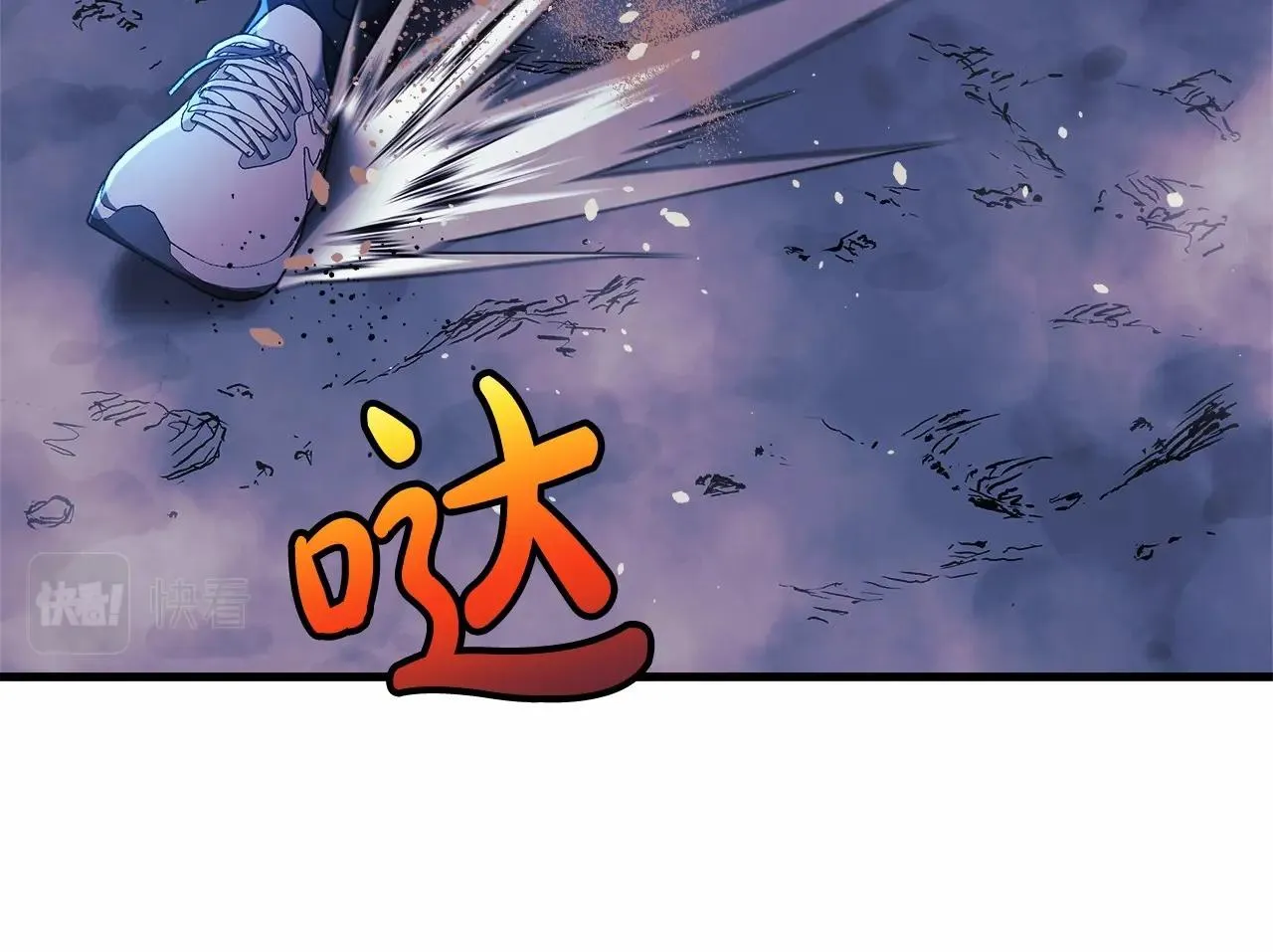 第13话 失控的魔法 第207页