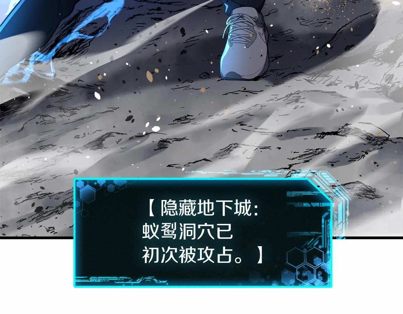 第13话 失控的魔法 第221页