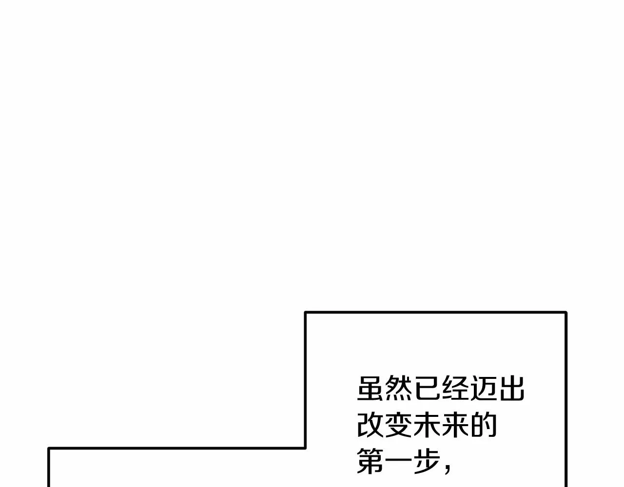 第13话 失控的魔法 第238页