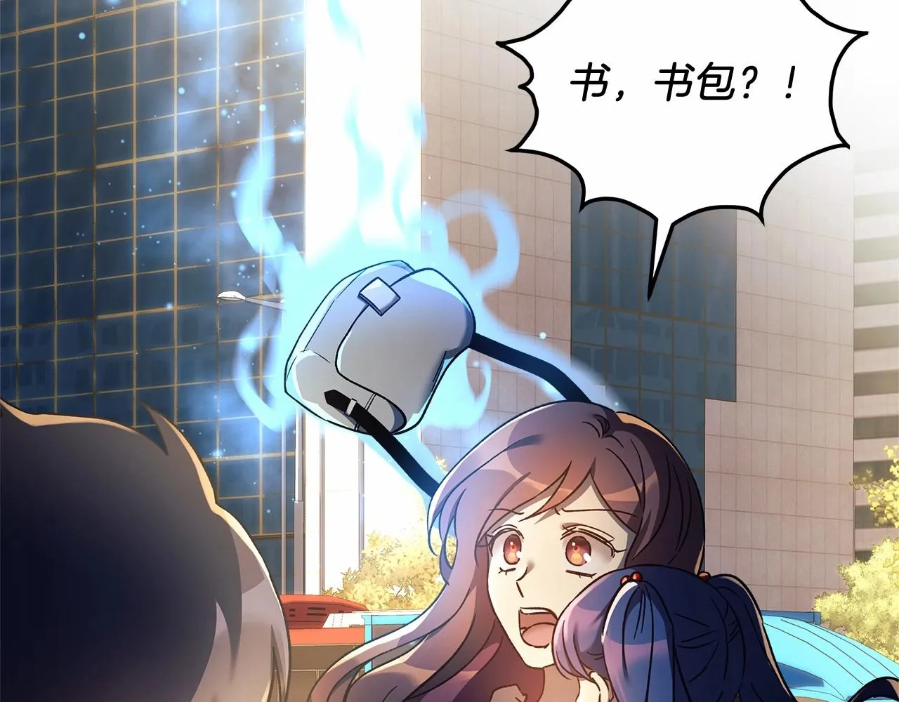 第13话 失控的魔法 第250页