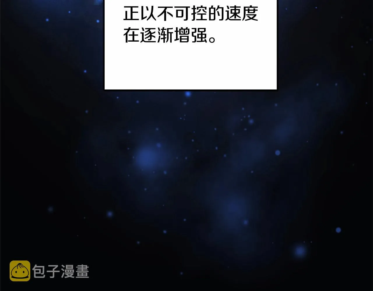 第13话 失控的魔法 第270页