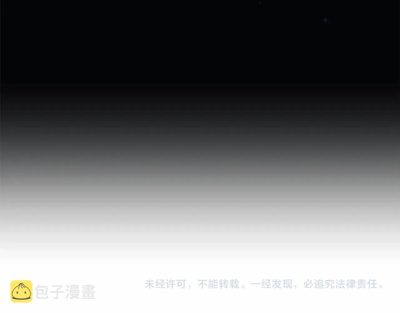 第13话 失控的魔法 第271页