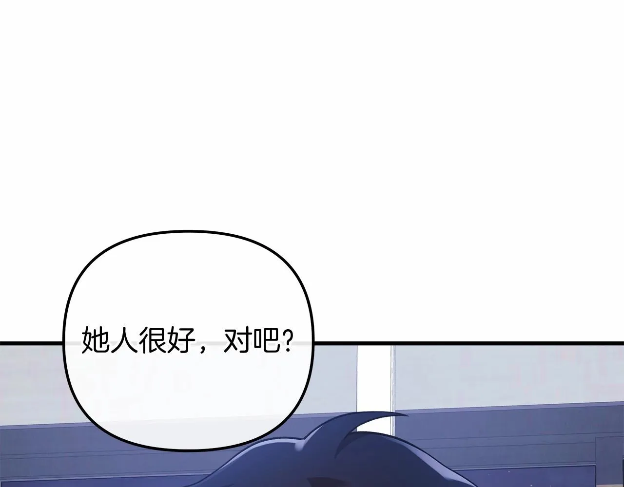 第12话 隐藏地下城 第22页