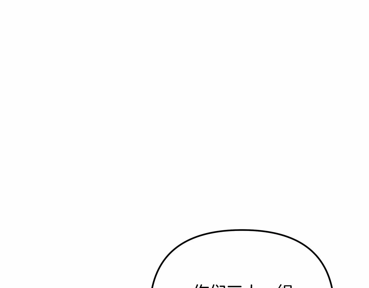 第12话 隐藏地下城 第78页