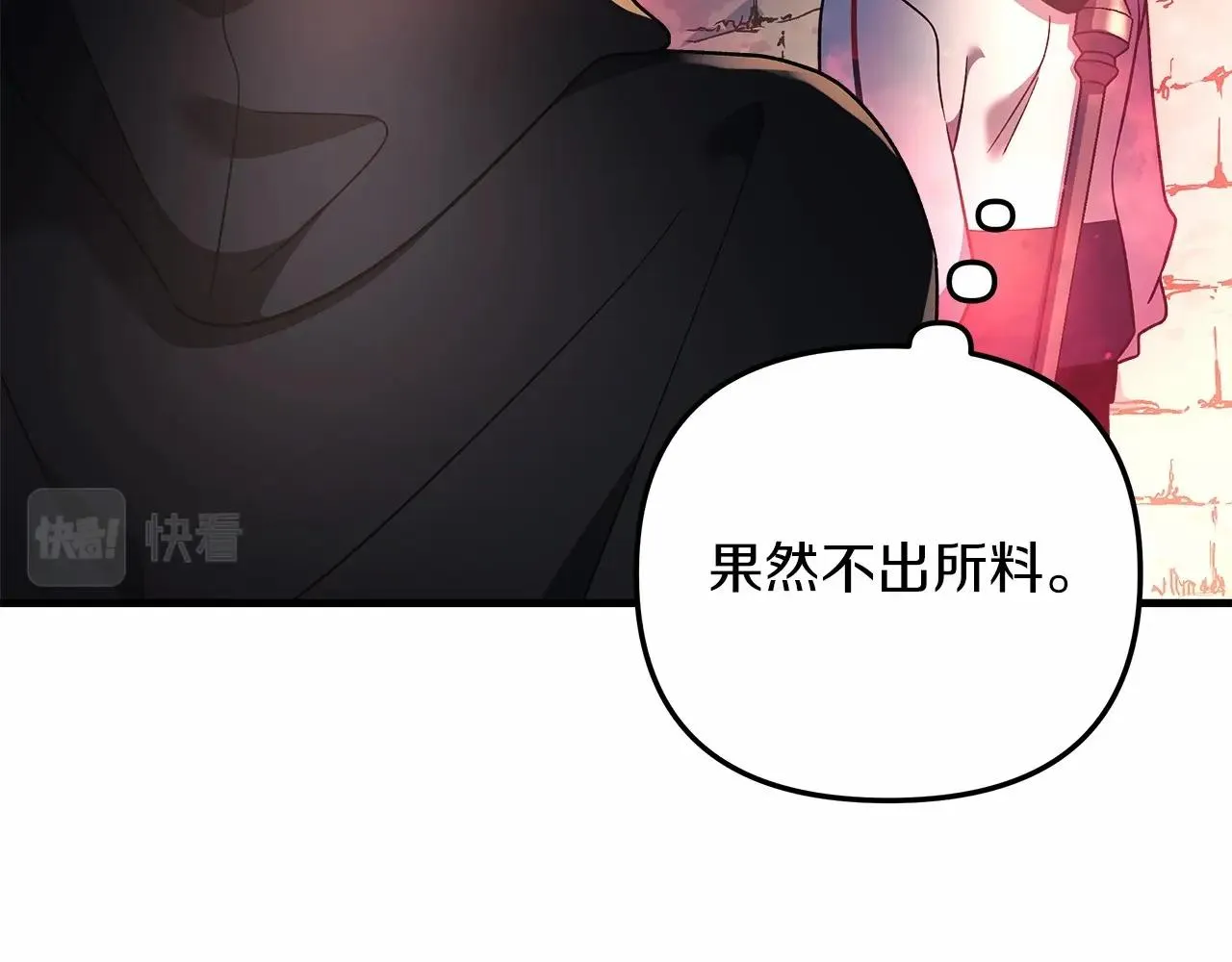 第12话 隐藏地下城 第127页