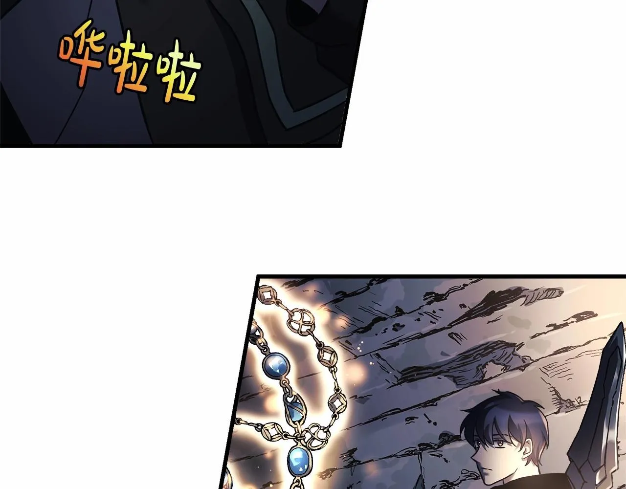 第12话 隐藏地下城 第140页
