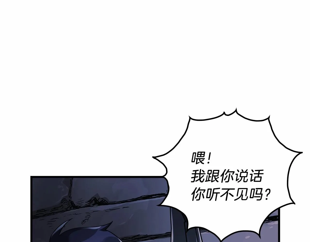 第12话 隐藏地下城 第154页