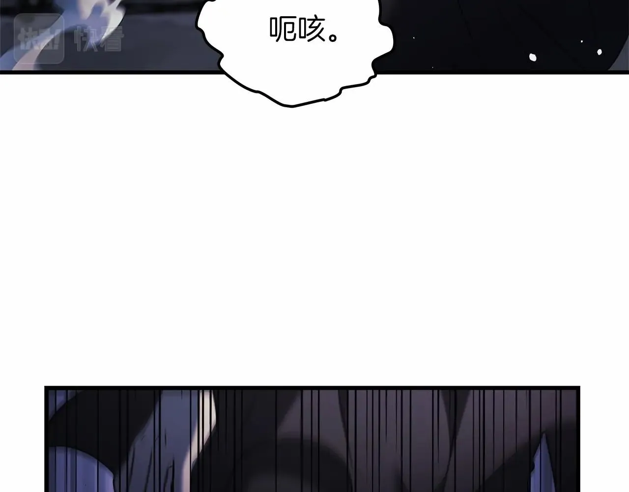 第12话 隐藏地下城 第161页