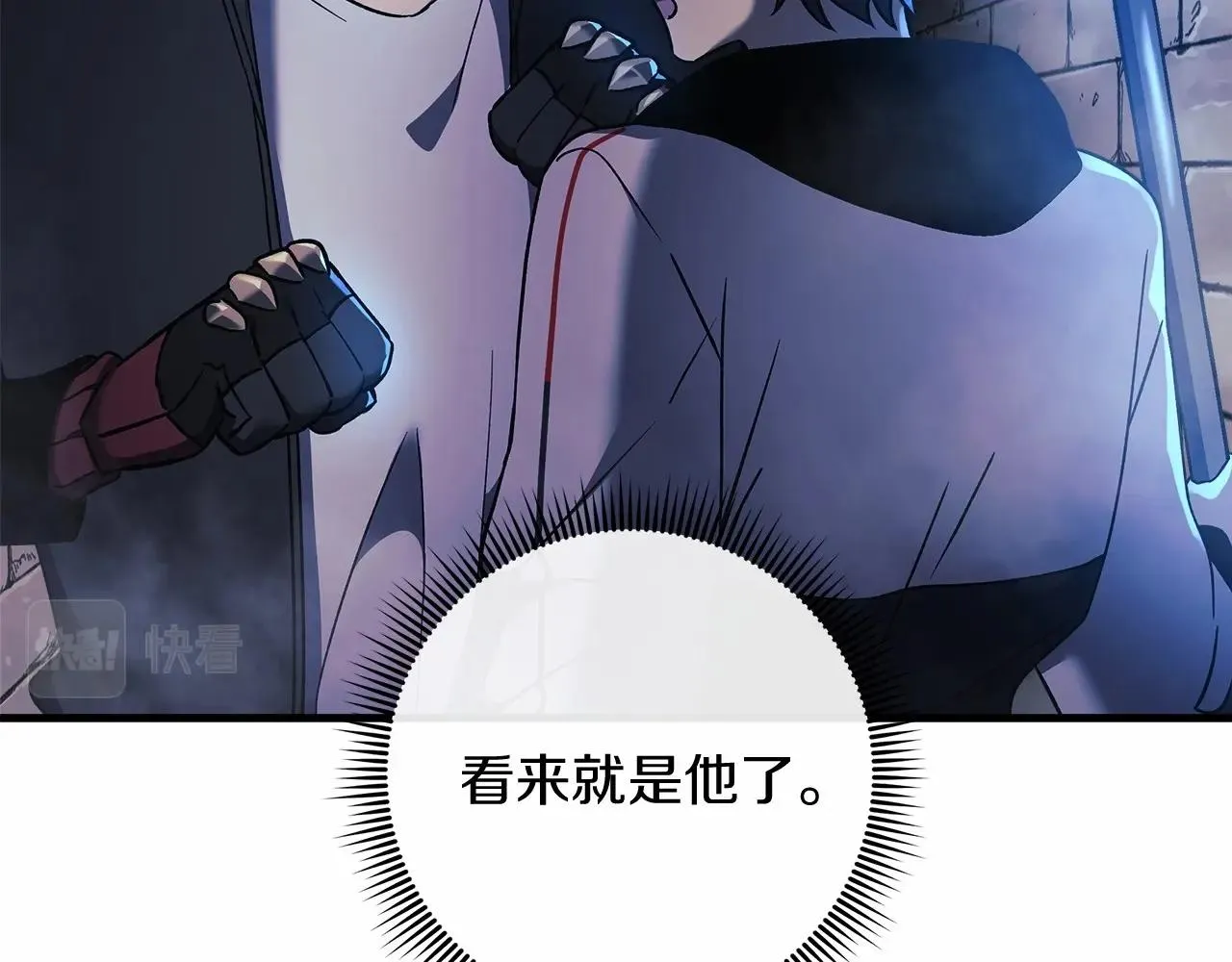 第12话 隐藏地下城 第176页