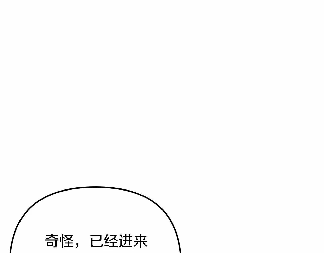 第12话 隐藏地下城 第179页