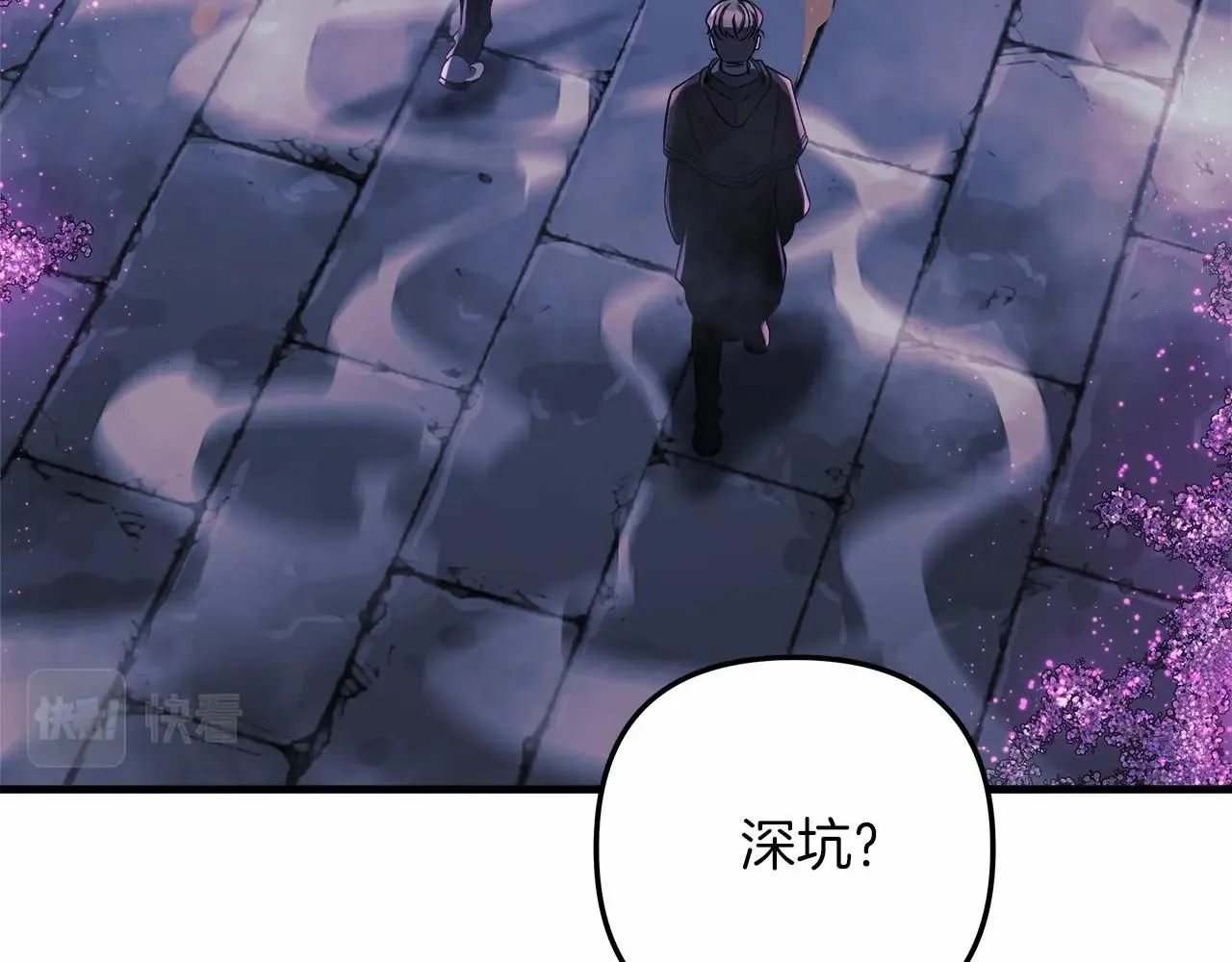 第12话 隐藏地下城 第191页