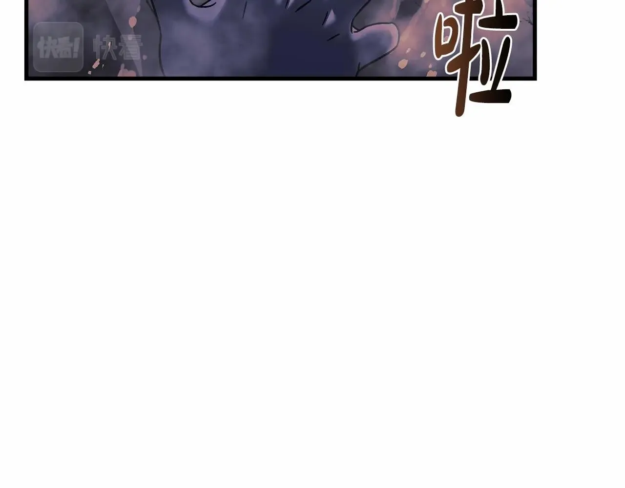 第12话 隐藏地下城 第221页