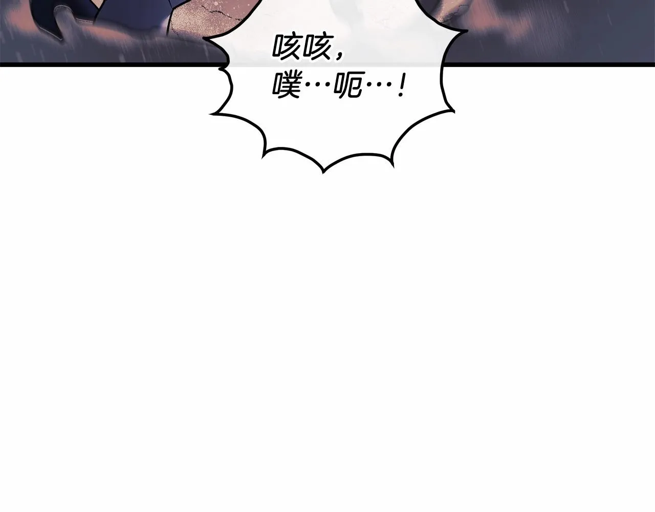 第12话 隐藏地下城 第224页