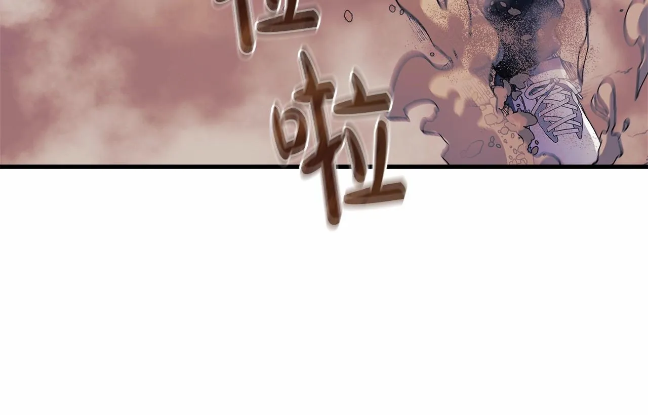 第12话 隐藏地下城 第232页