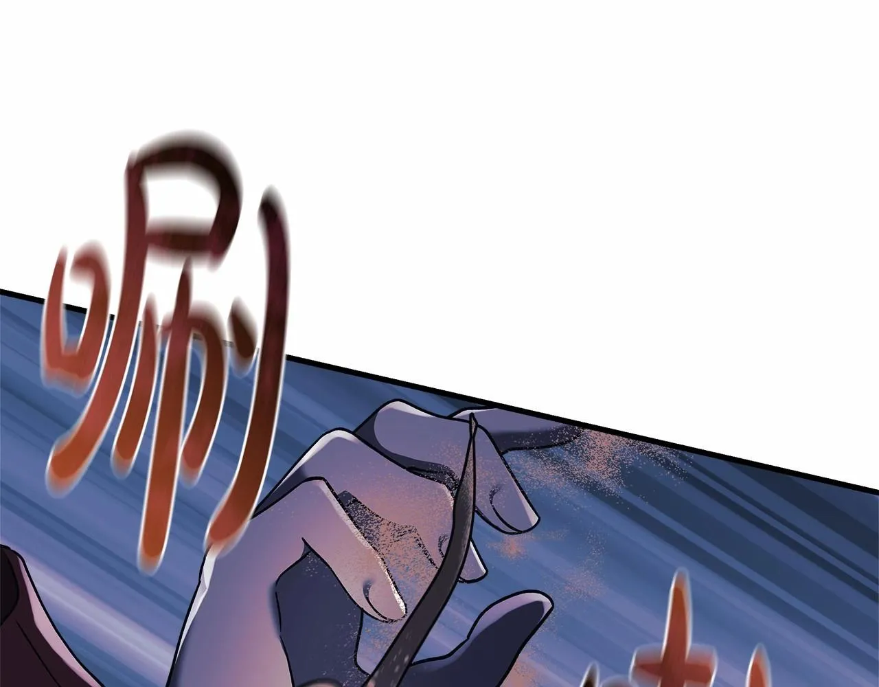 第12话 隐藏地下城 第244页
