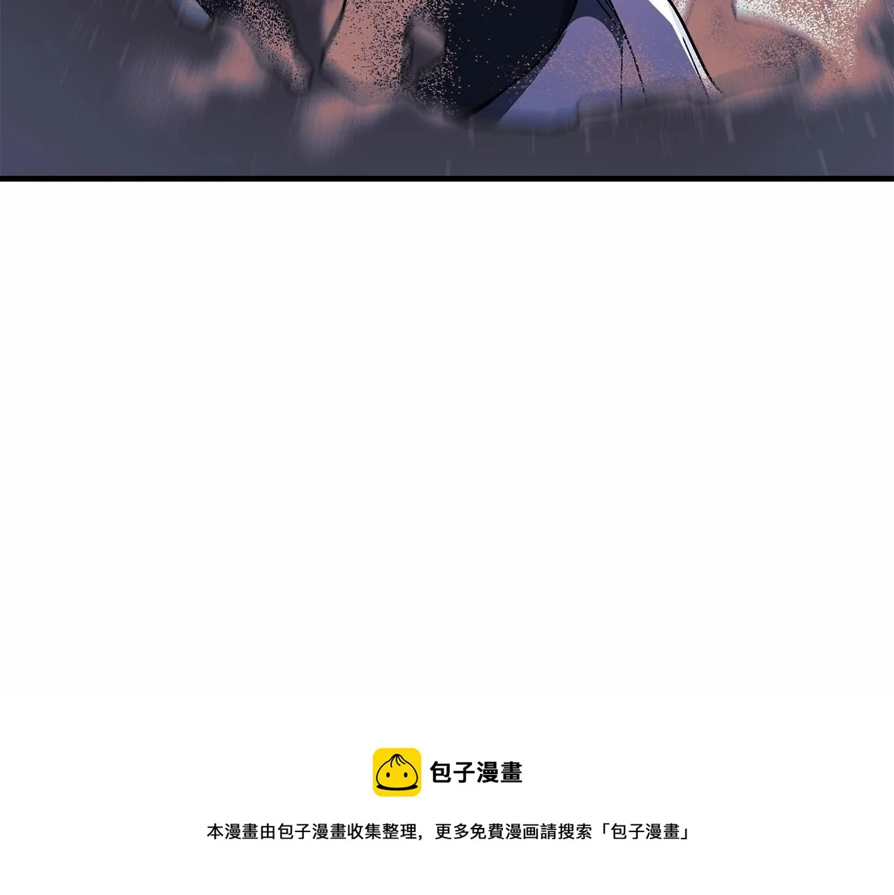 第12话 隐藏地下城 第246页