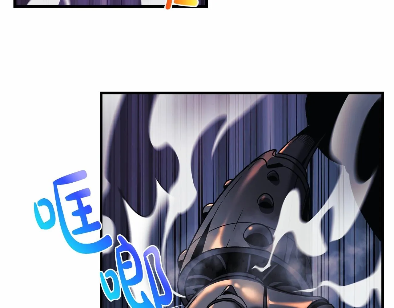 第11话 剑星的孙女 第16页