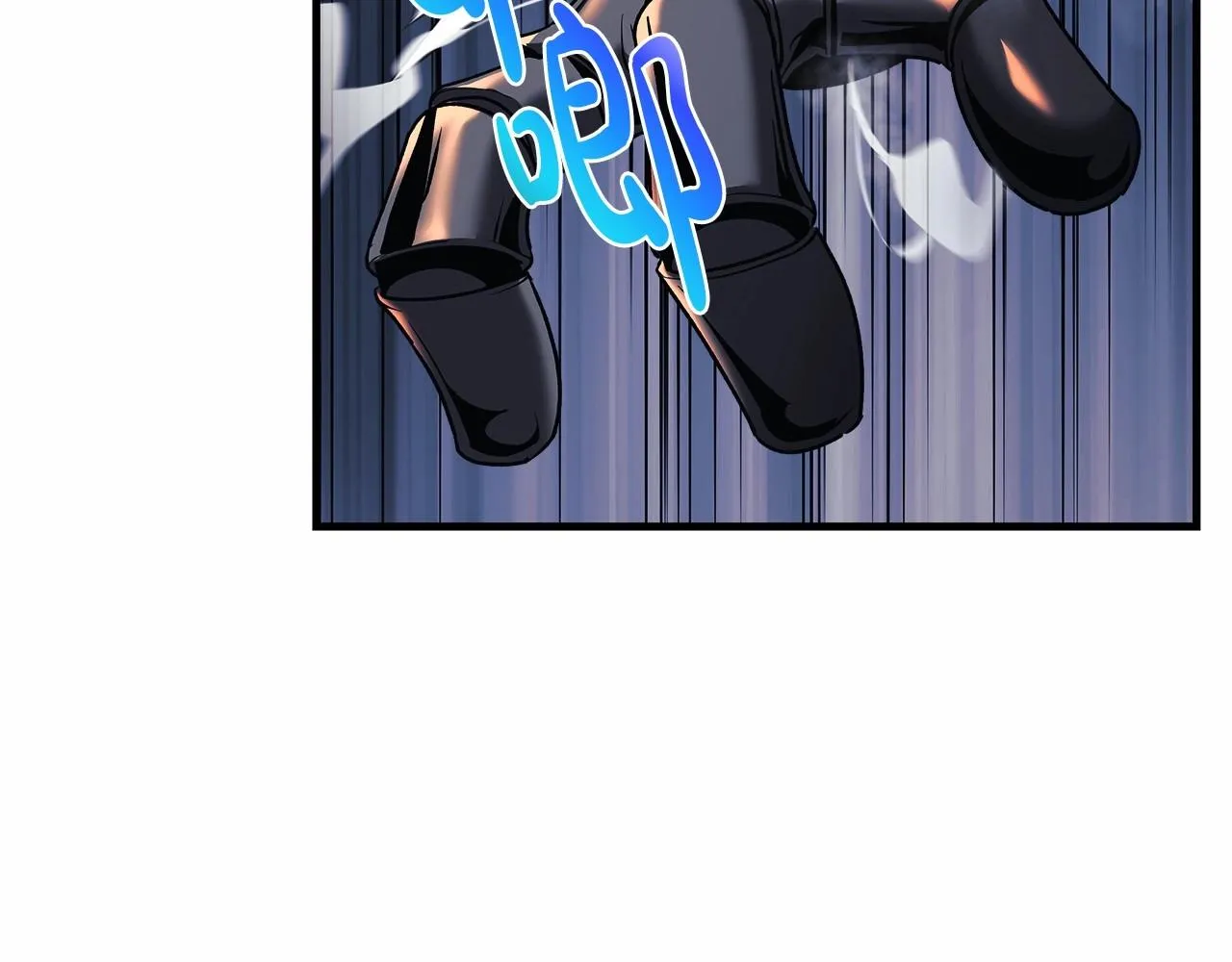 第11话 剑星的孙女 第17页