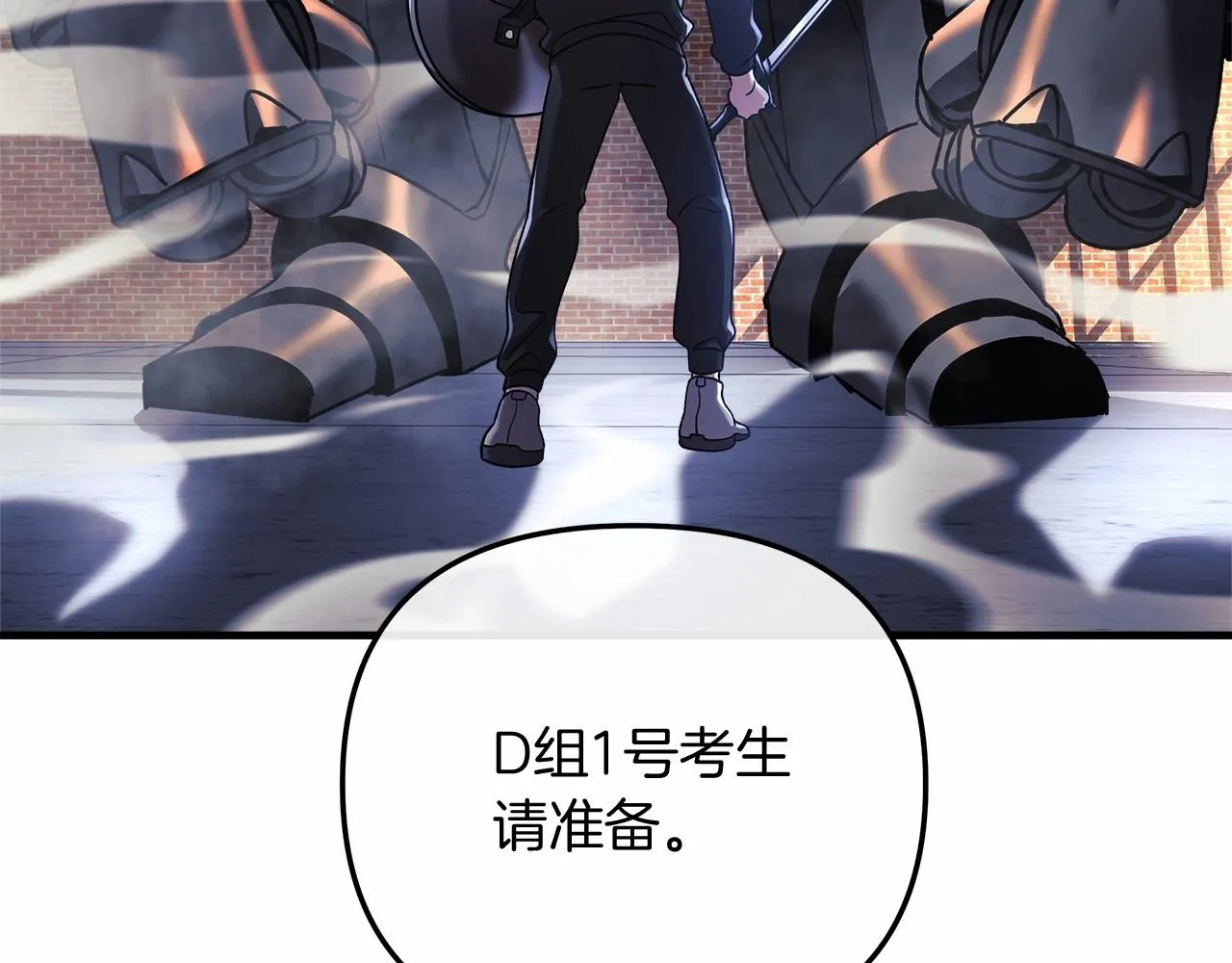 第11话 剑星的孙女 第20页
