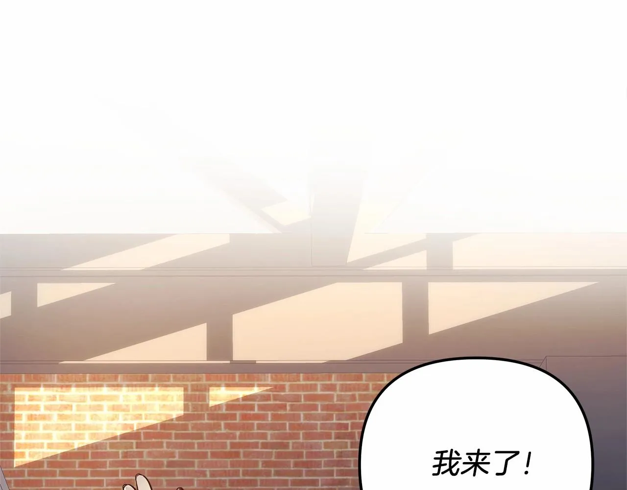 第11话 剑星的孙女 第54页