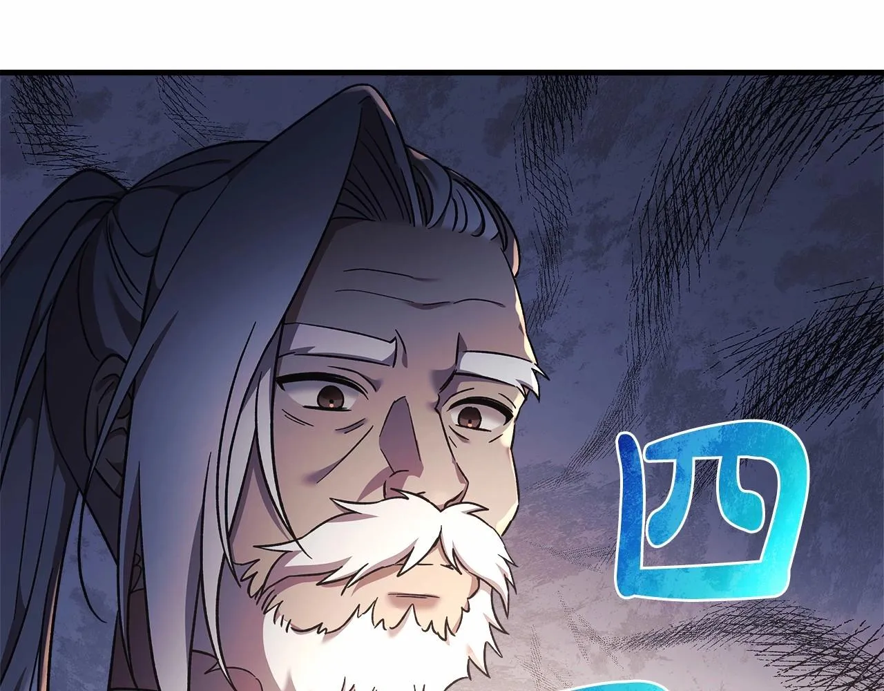 第11话 剑星的孙女 第65页
