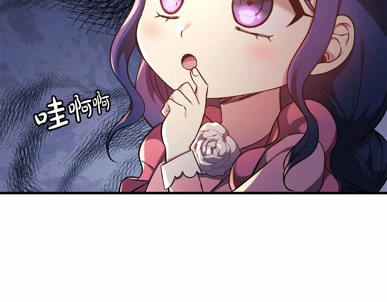第11话 剑星的孙女 第67页