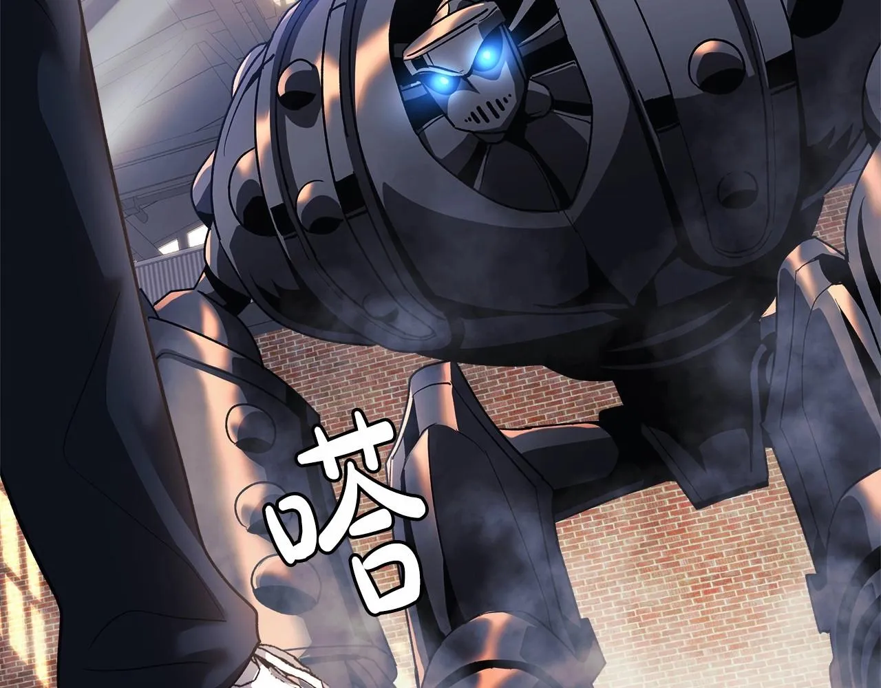 第11话 剑星的孙女 第95页