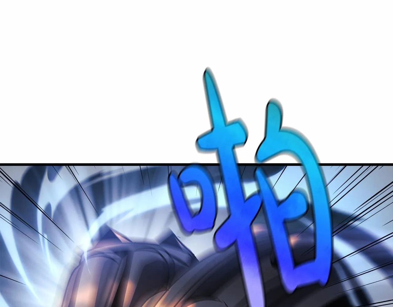 第11话 剑星的孙女 第117页