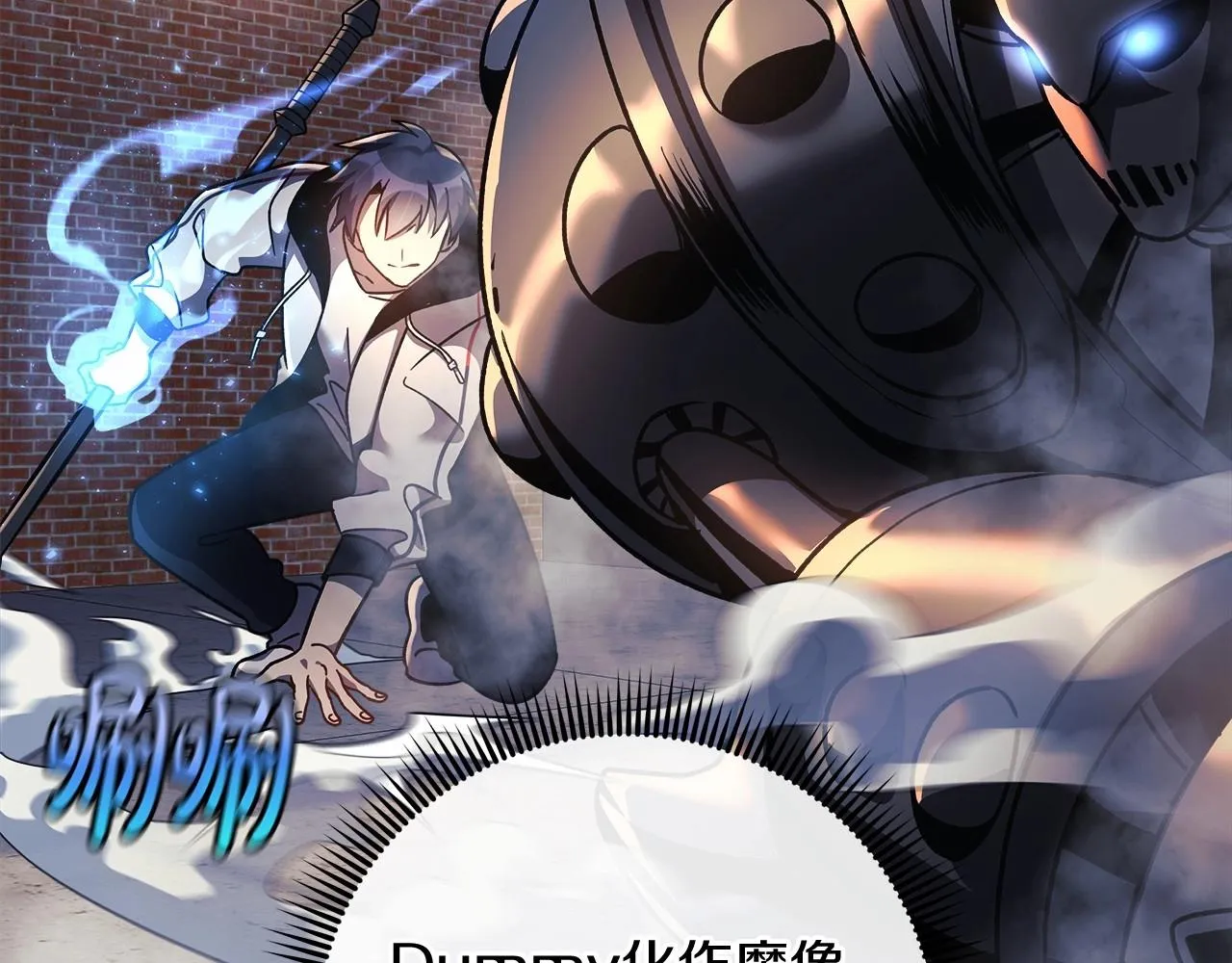 第11话 剑星的孙女 第128页