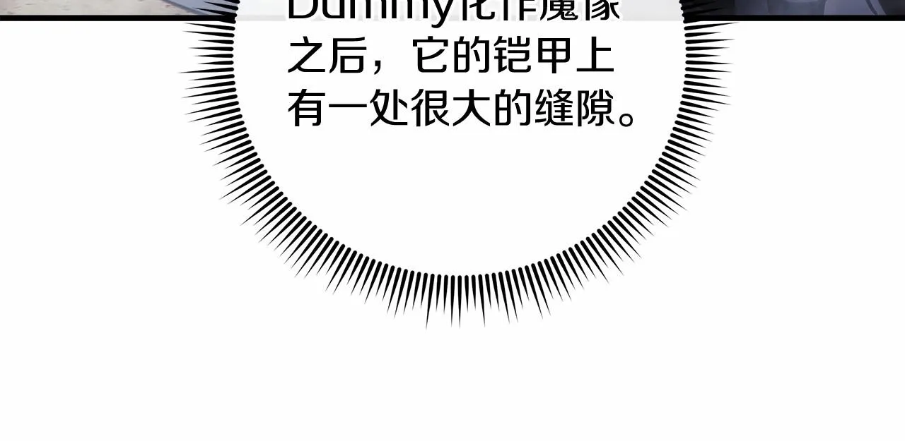 第11话 剑星的孙女 第129页