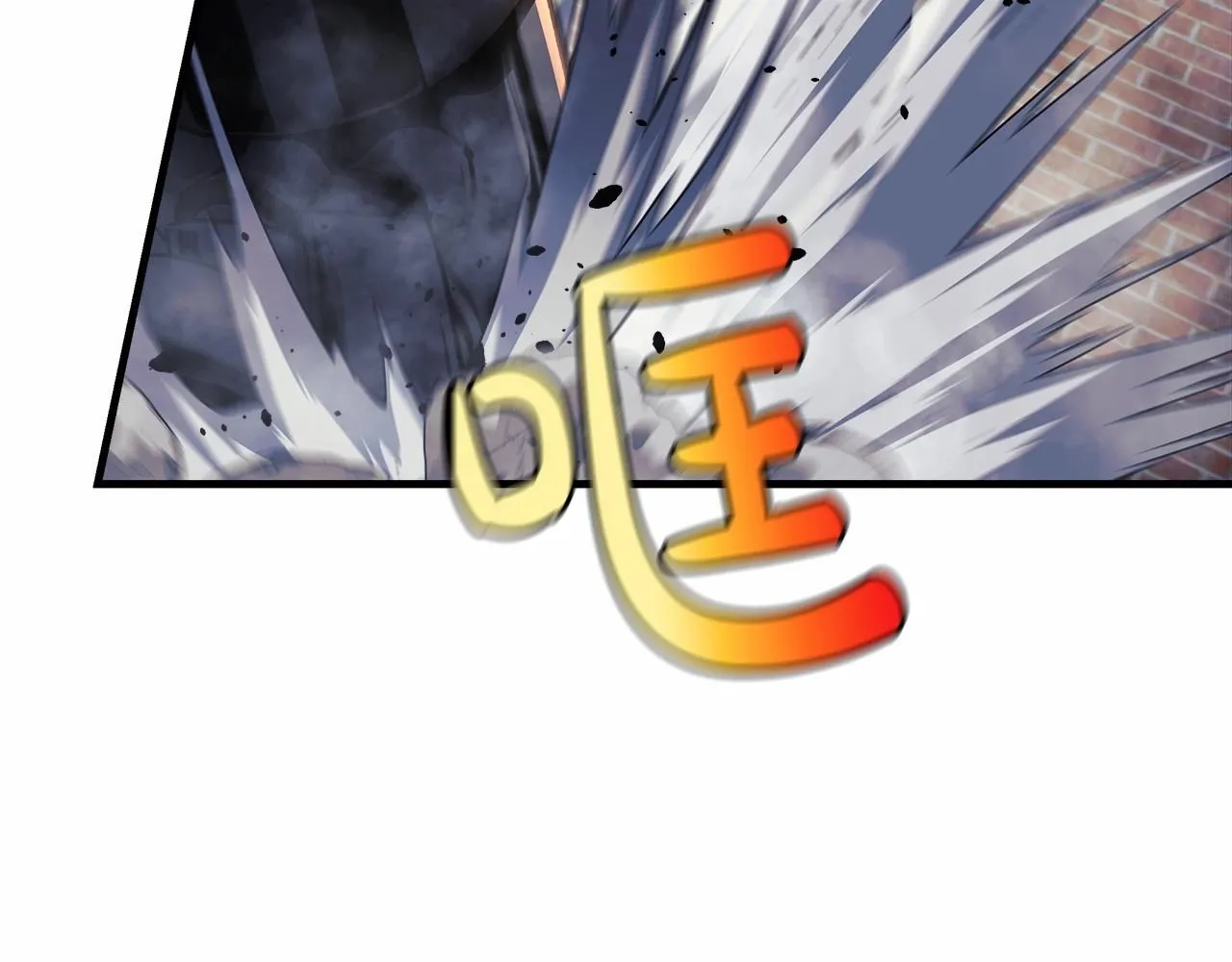 第11话 剑星的孙女 第137页