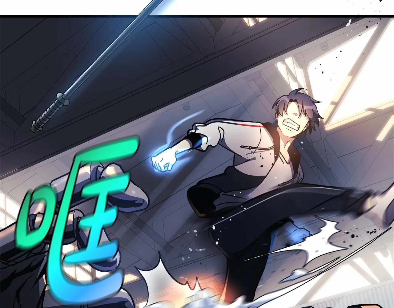 第11话 剑星的孙女 第147页