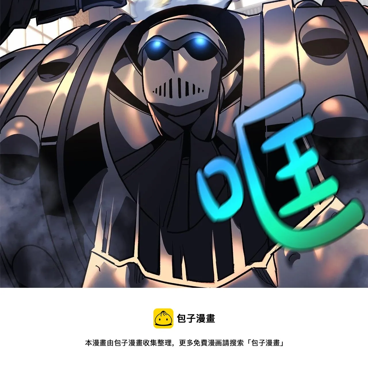 第11话 剑星的孙女 第148页