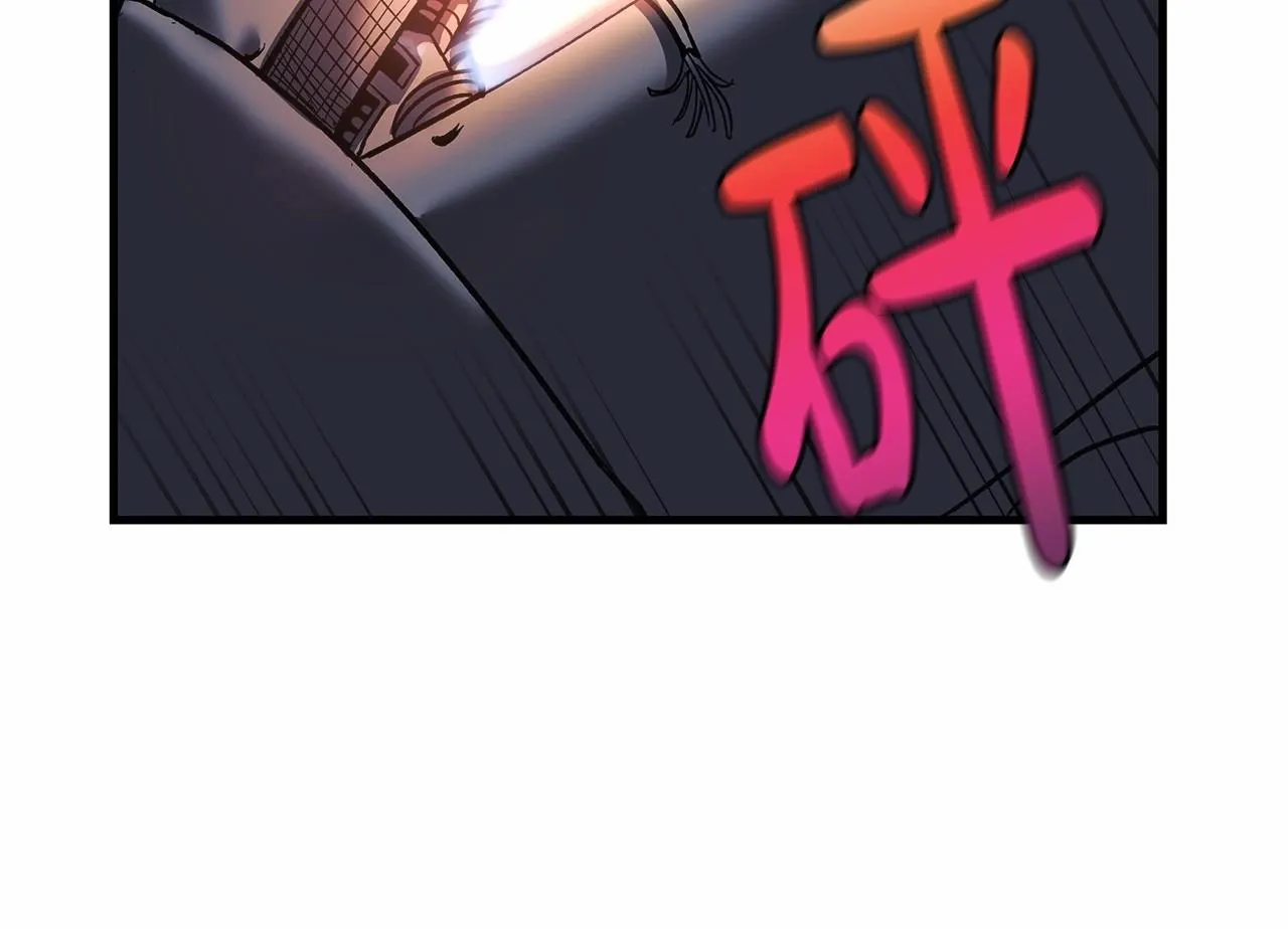 第11话 剑星的孙女 第152页