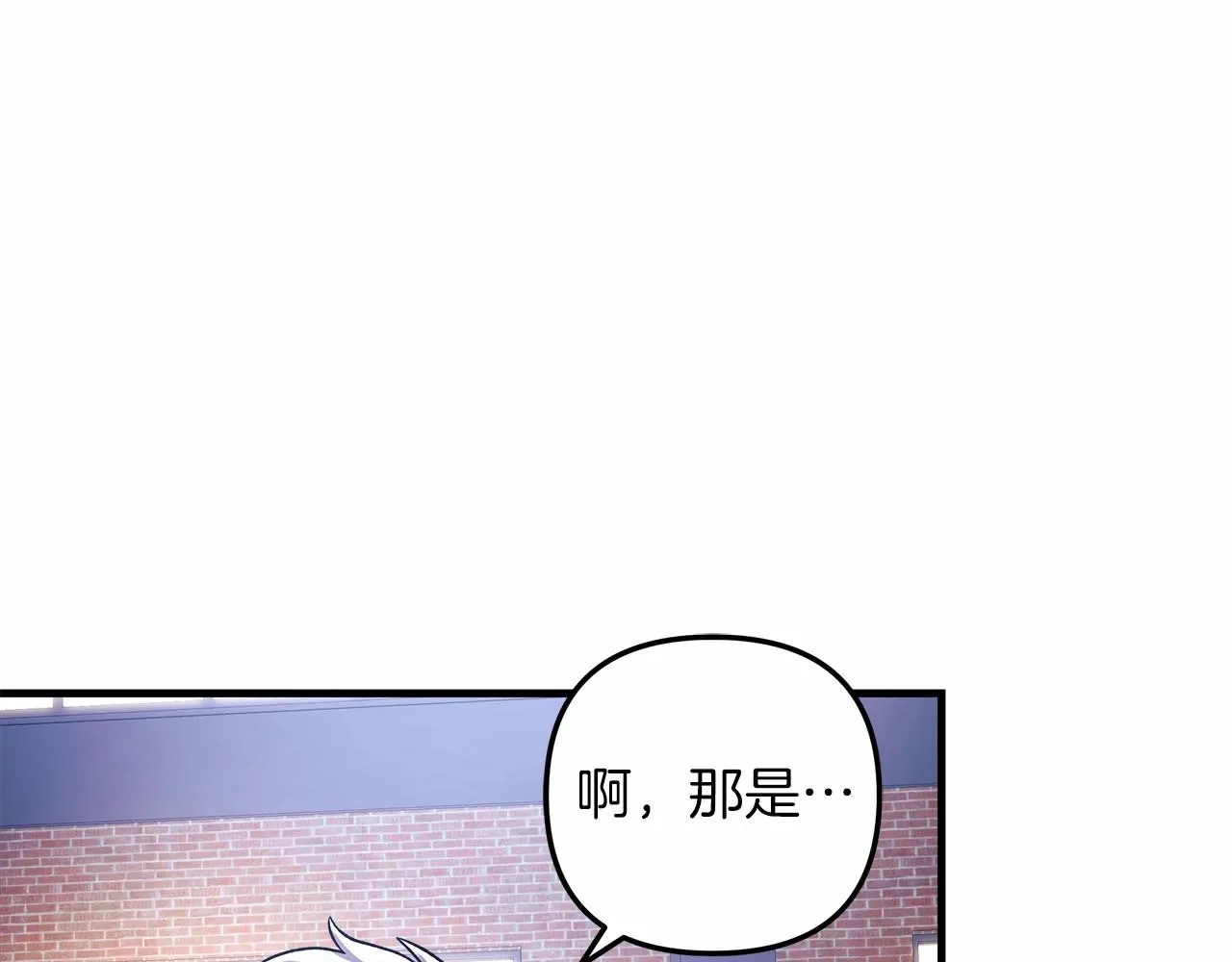 第11话 剑星的孙女 第156页