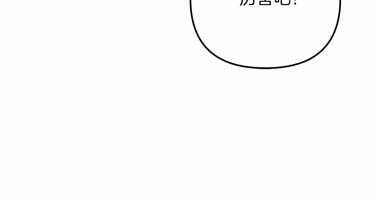第11话 剑星的孙女 第181页
