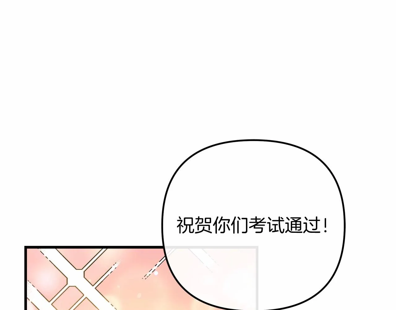 第11话 剑星的孙女 第189页