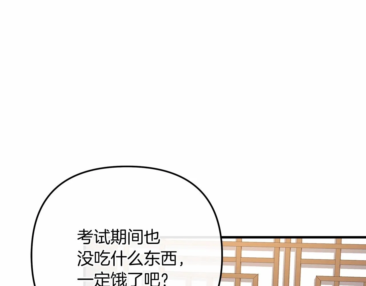 第11话 剑星的孙女 第191页