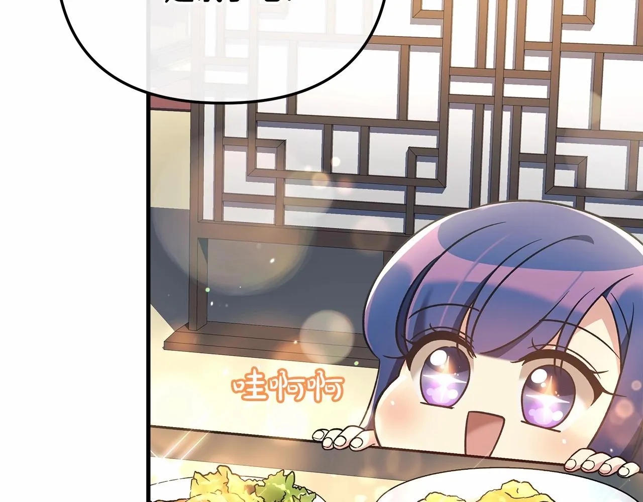第11话 剑星的孙女 第192页