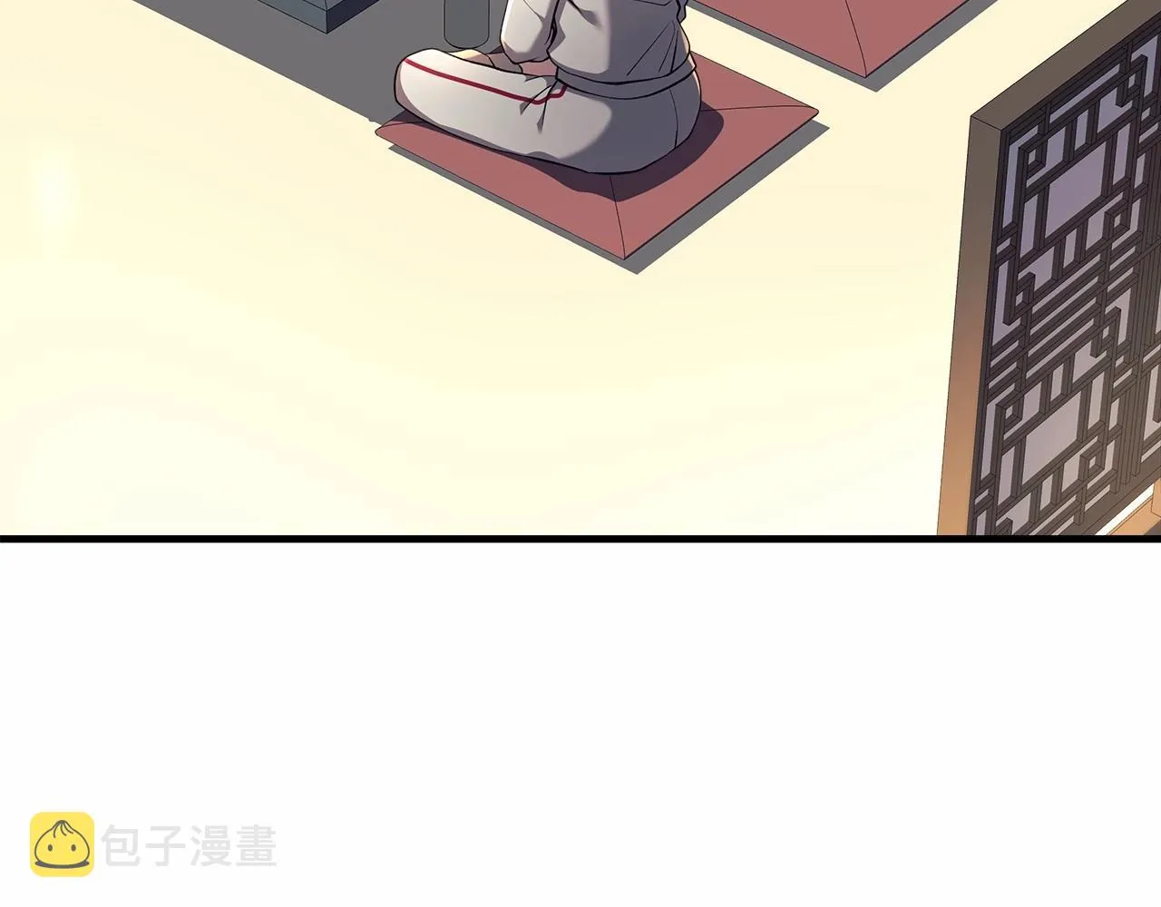 第11话 剑星的孙女 第200页