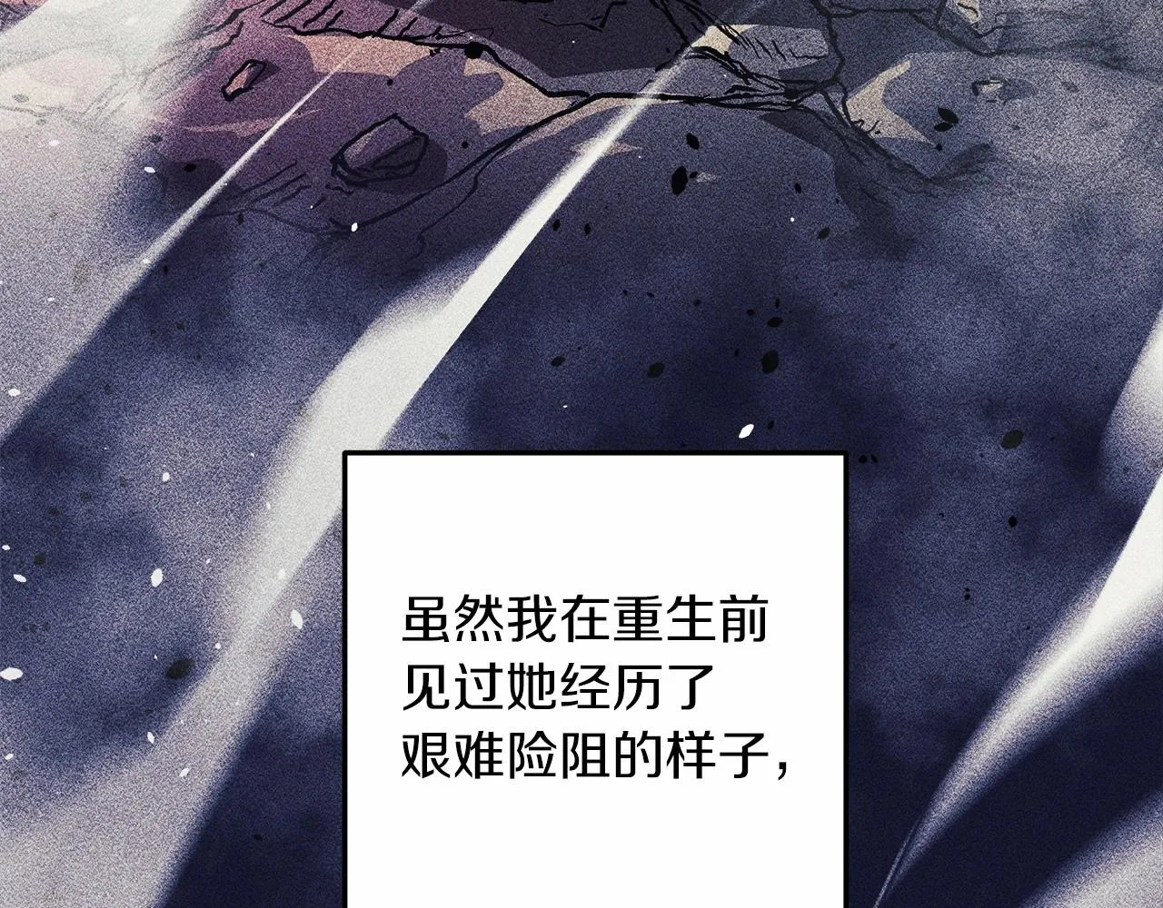 第11话 剑星的孙女 第211页