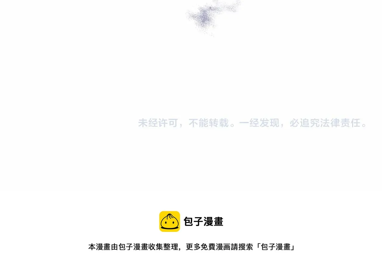 第11话 剑星的孙女 第238页