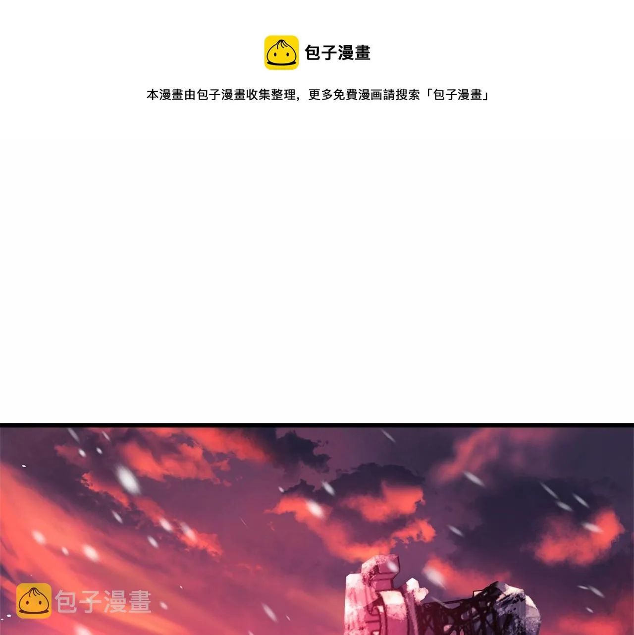 第10话 意外的收入 第1页